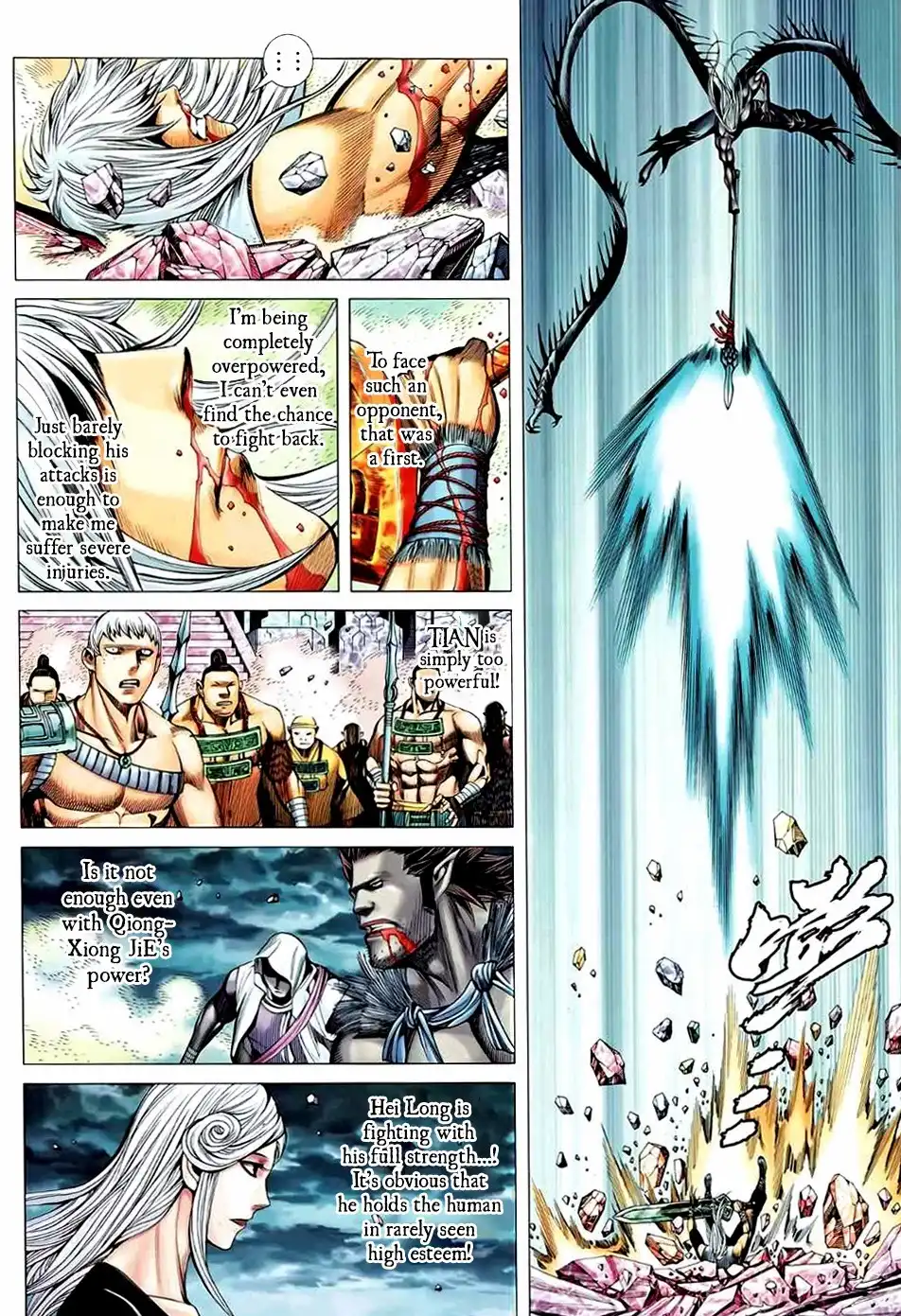 Feng Shen Ji Chapter 90 12